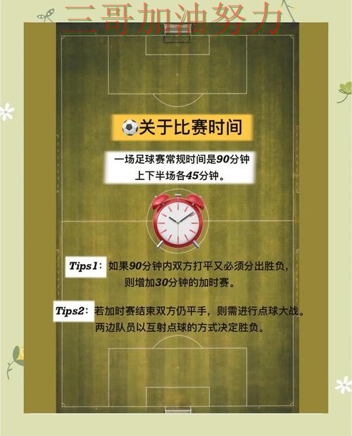 世界杯买球深度解析告诉你:哪个好的正确方式(2026世界杯) 世界杯买球深度解析告诉你:哪个好的正确方式(2026世界杯)