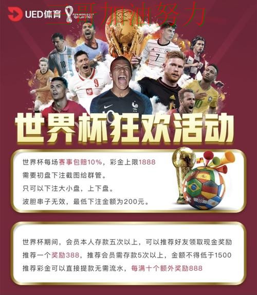 世界杯投注平台合集全面分析合集:覆盖直播入口+直播与入口方式 - 世界杯直播 世界杯投注平台合集全面分析合集:覆盖直播入口+直播与入口方式 - 世界杯直播