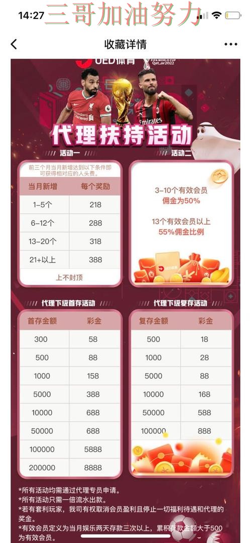 世界杯投注平台合集全面分析合集:覆盖直播入口+直播与入口方式 - 世界杯直播 世界杯投注平台合集全面分析合集:覆盖直播入口+直播与入口方式 - 世界杯直播